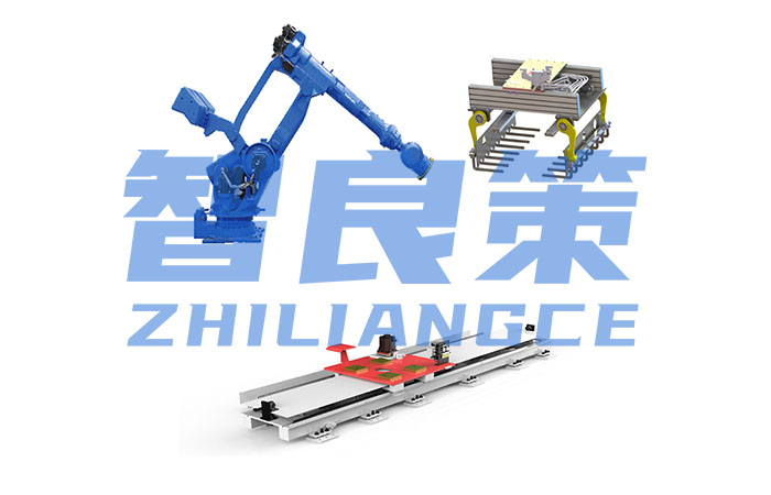 安川GP400碼垛工(gōng)作(zuò)站(zhàn)【智良策】