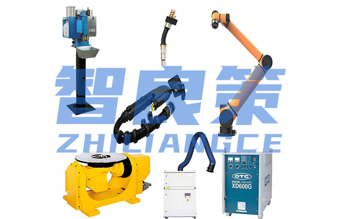 遨博i10焊接工(gōng)作(zuò)站(zhàn)【智良策】