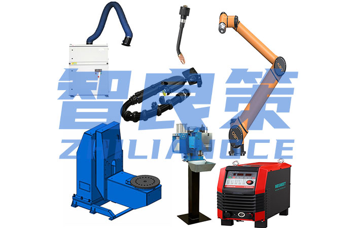 遨博iS20焊接工(gōng)作(zuò)站(zhàn)【智良策】