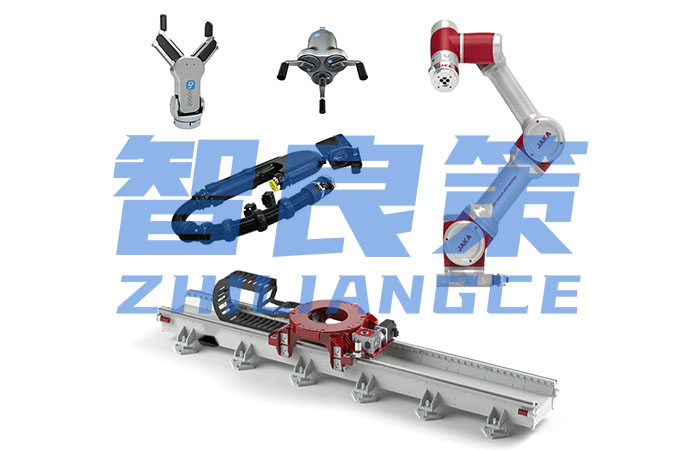 節卡Zu7s上(shàng)下(xià)料工(gōng)作(zuò)站(zhàn)【智良策】