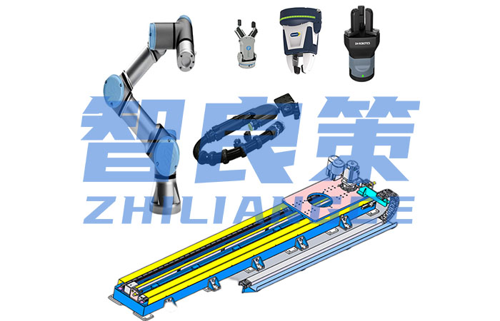 優傲UR3搬運工(gōng)作(zuò)站(zhàn)【智良策】